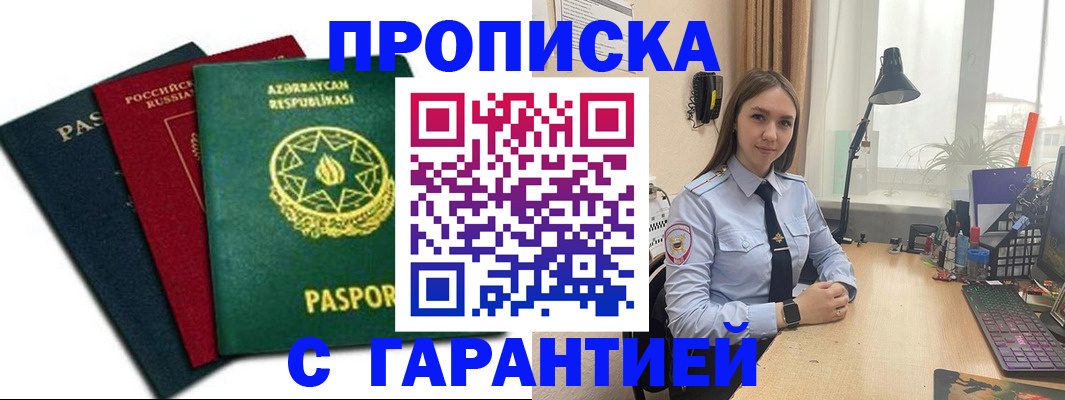 форма 3 в Дальнегорске